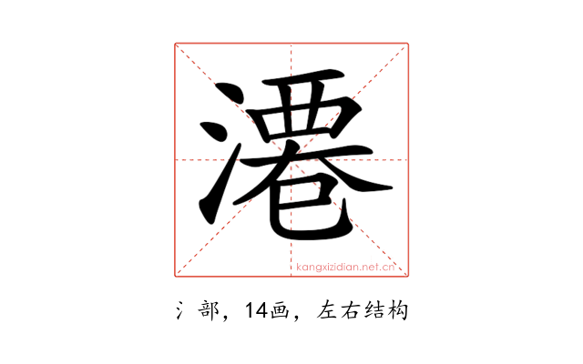 𣻝