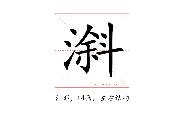 𣻠