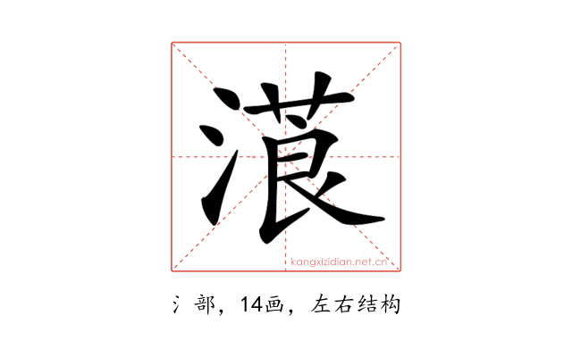 𣻡