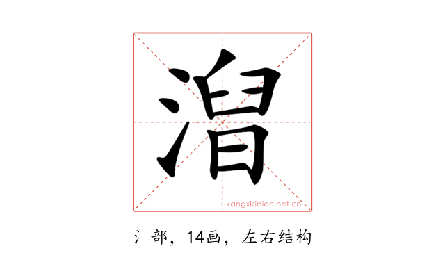𣻥
