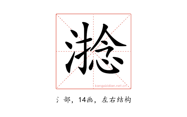 𣻧