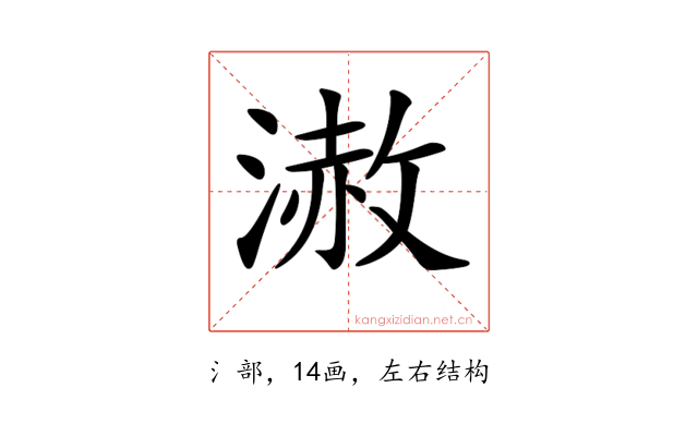 𣻪