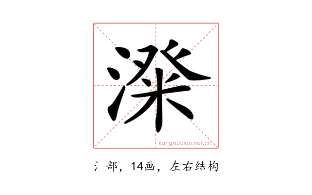 𣻬