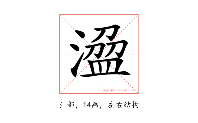 𣻭