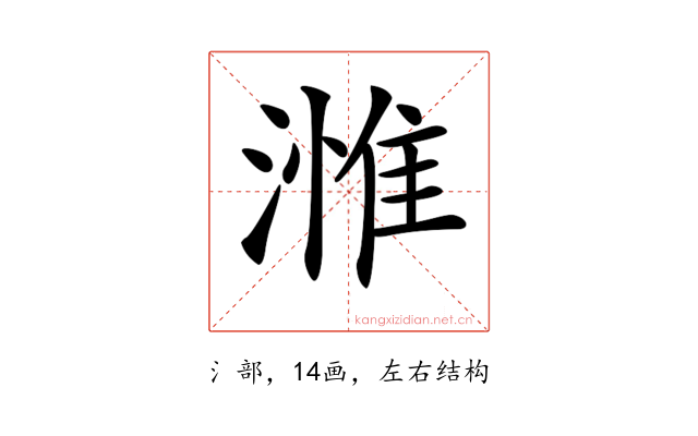 𣻰