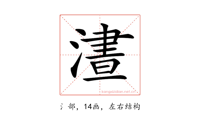 𣻱