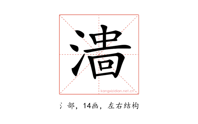𣻲