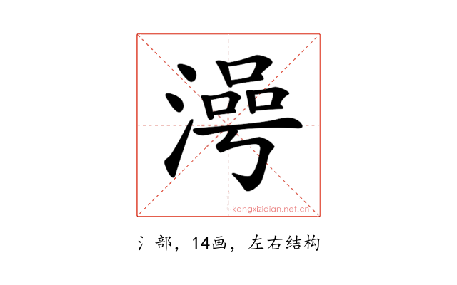 𣻵