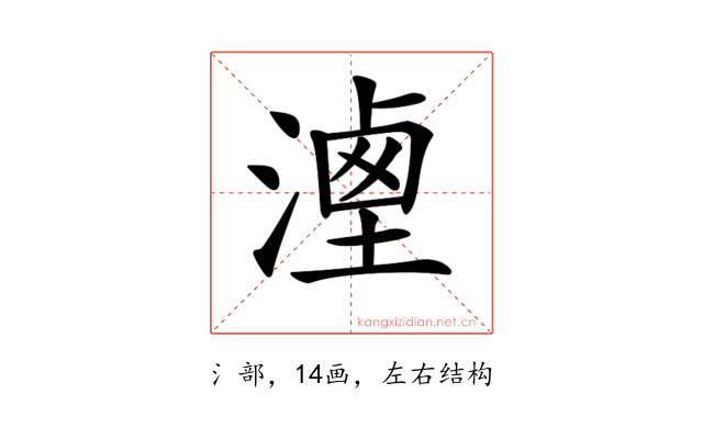 𣻶