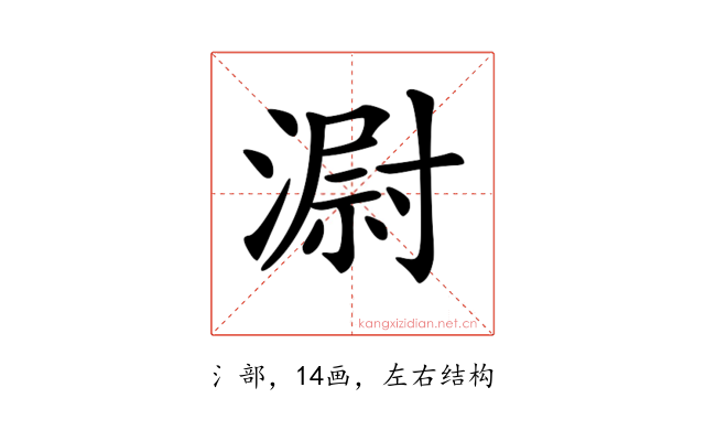 𣻷