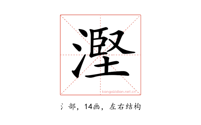 𣻹