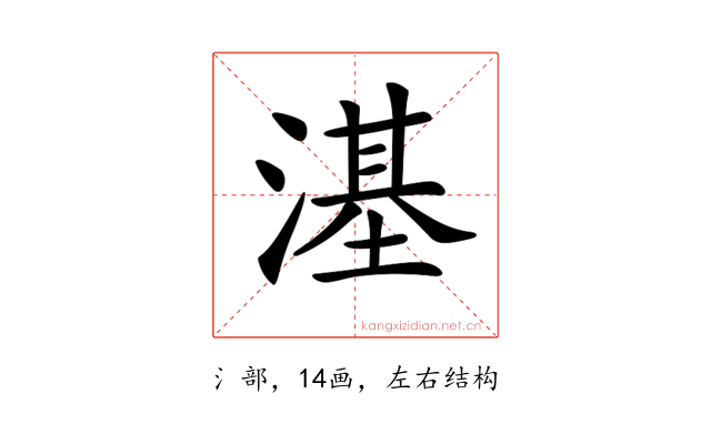𣻺