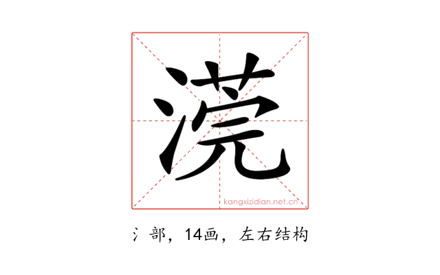 𣻻