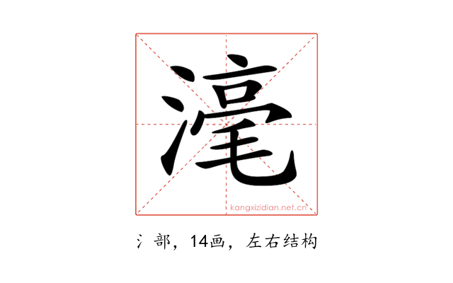 𣻼