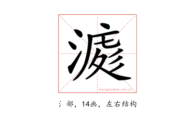 𣼀