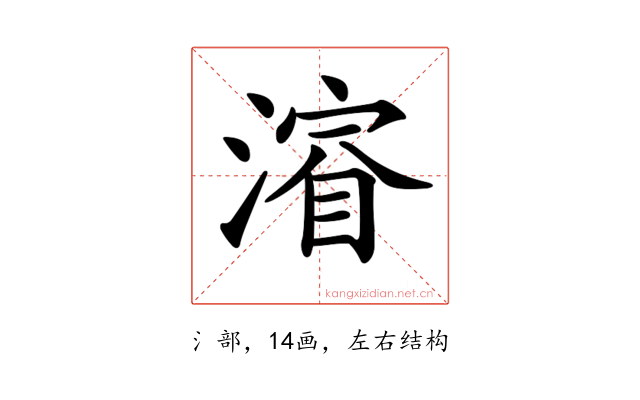 𣼂