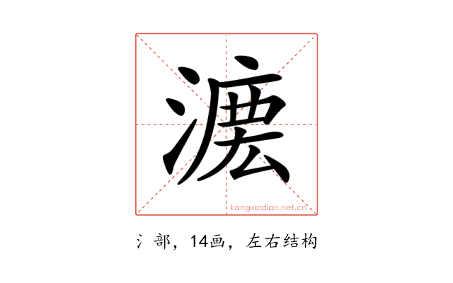 𣼄