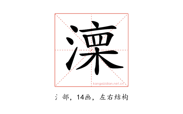 𣼆