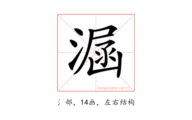 𣼇