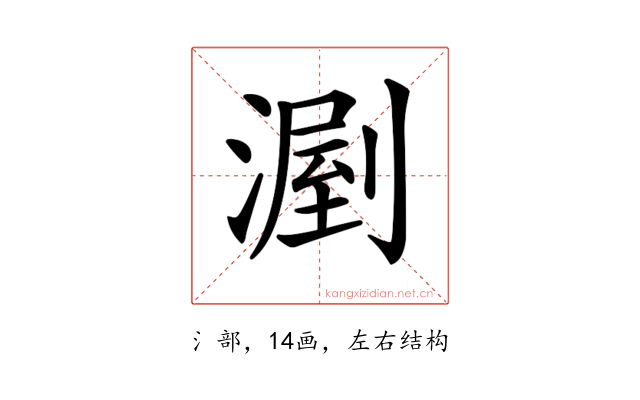 𣼉