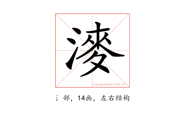 𣼊