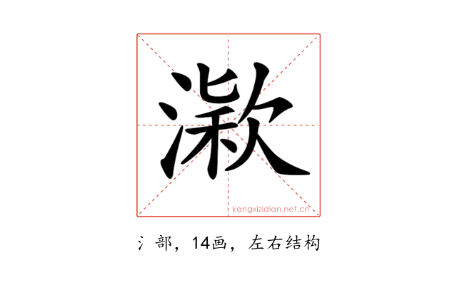 𣼋