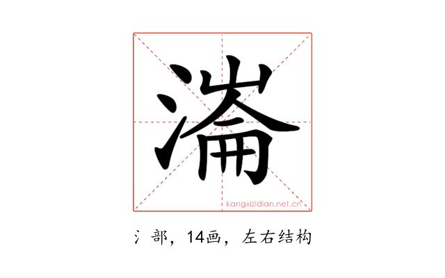 𣼍