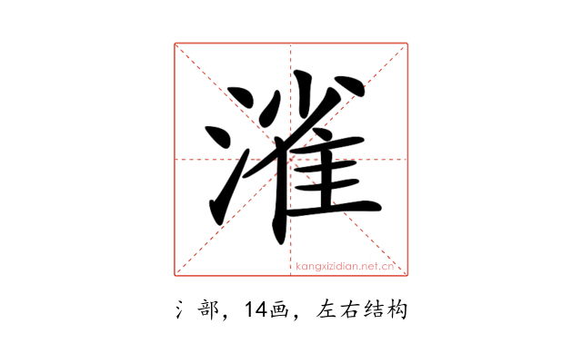 𣼎