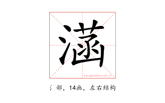 𣼏