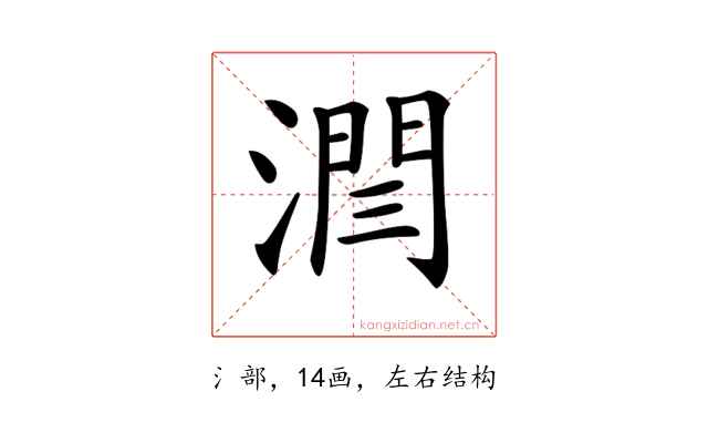 𣼐