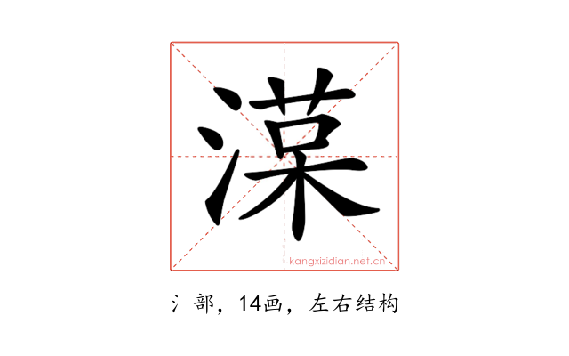 𣼑