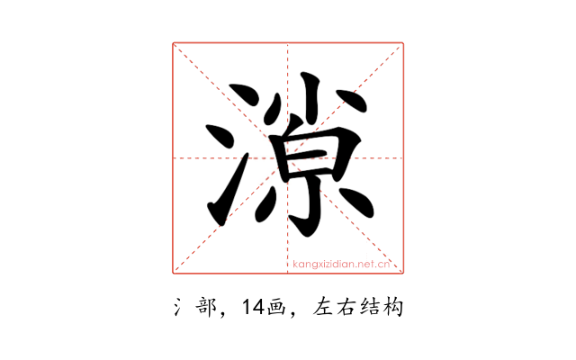 𣼓