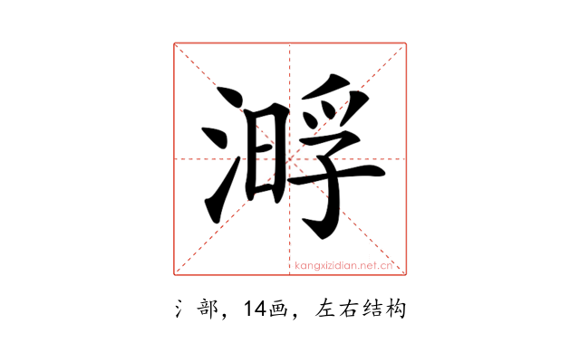 𣼔