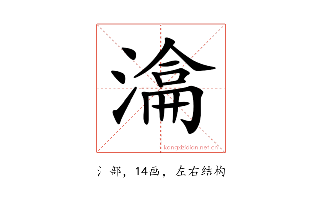 𣼕