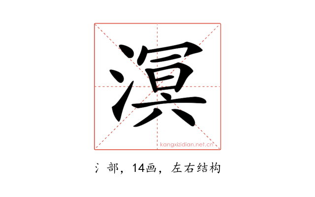 𣼗