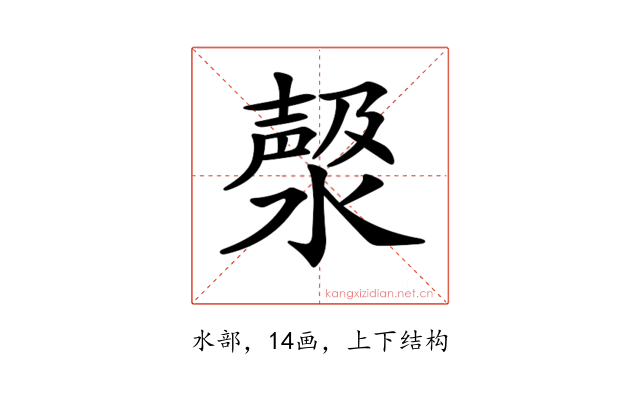 𣼘