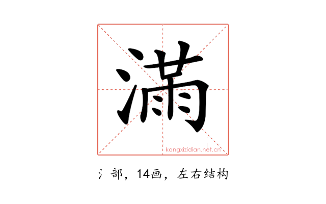 𣼛
