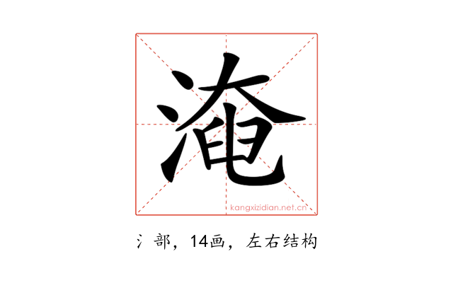 𣼜