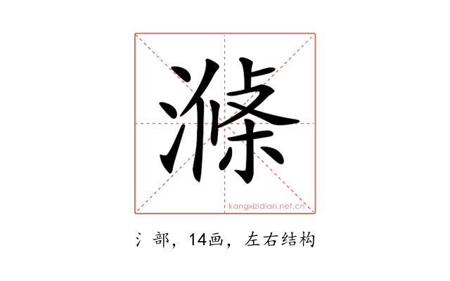 𣼝
