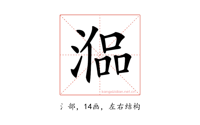 𣼞