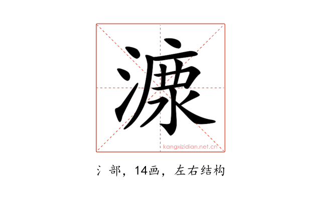 𣼟