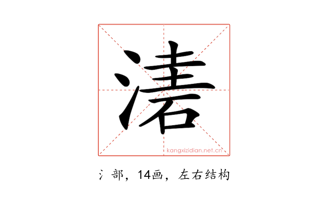 𣼤