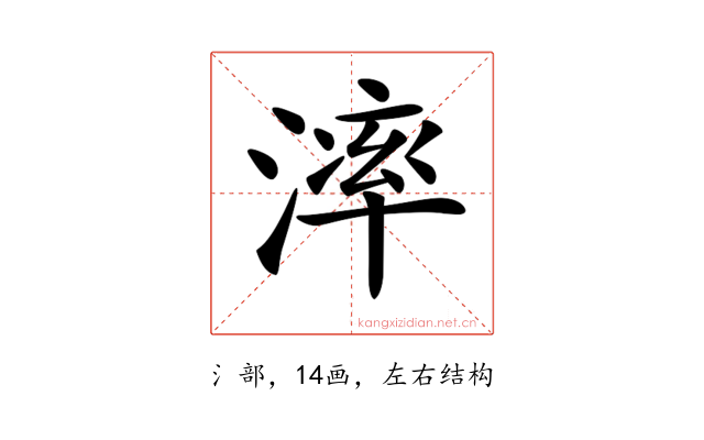 𣼧