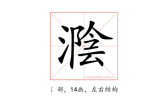 𣼩