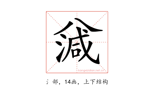 𣼪