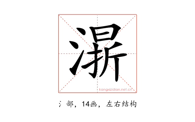 𣼬