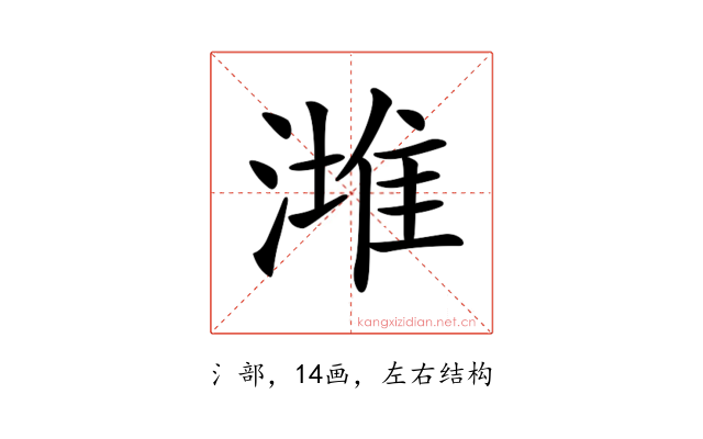 𣼭