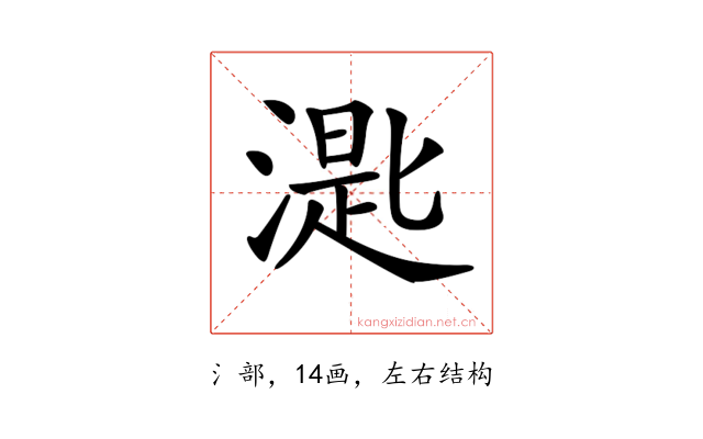 𣼮