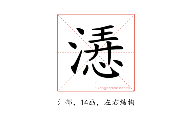 𣼰