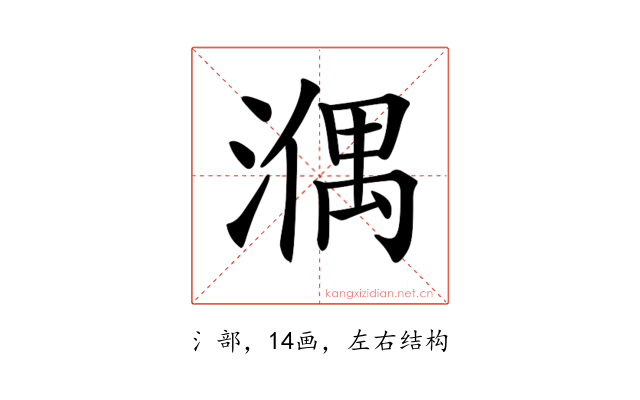 𣼱